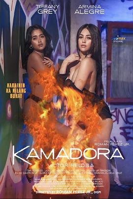 探花精选《双面人格 Kamadora》免费在线观看