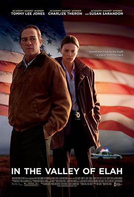 探花精选《决战以拉谷》免费在线观看