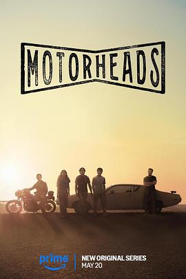 探花社区《驱车向前 Motorheads》免费在线观看