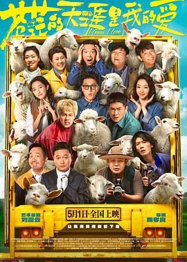 探花精品《苍茫的天涯是我的爱》免费在线观看