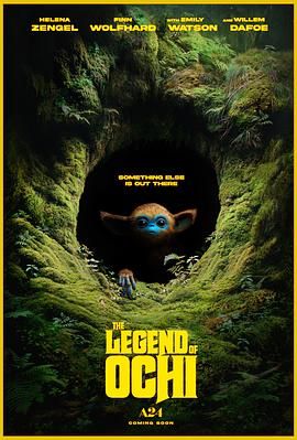 探花社区《奥奇传说 The Legend of Ochi》免费在线观看