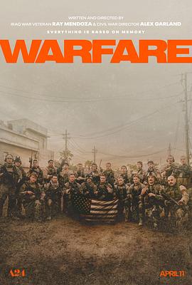 探花精品《战·争 Warfare》免费在线观看
