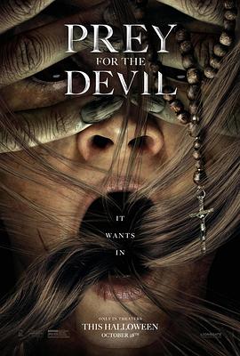 探花精品《恶魔的光火 Prey for the Devil》免费在线观看