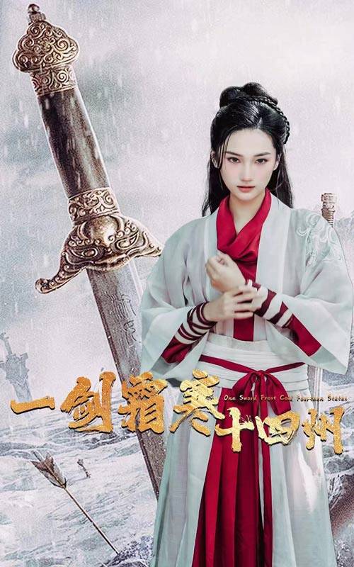 探花精选《战至巅峰第三季》免费在线观看