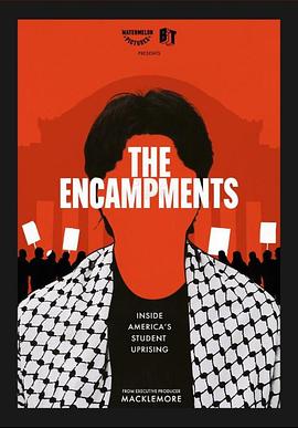 探花精品《集会》免费在线观看