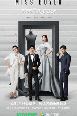 探花精选《买定离手我爱你》免费在线观看
