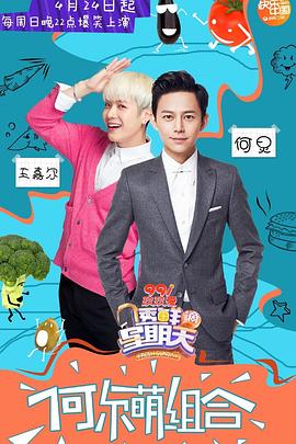 探花精选《透鲜滴星期天》免费在线观看