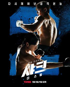 探花社区《鲨鱼：风暴[电影解说]》免费在线观看