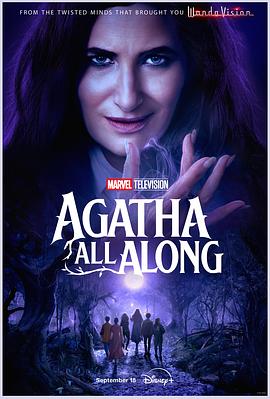 探花精选《女巫阿加莎 Agatha All Along》免费在线观看