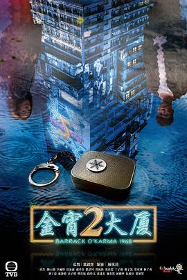 探花精品《金宵大厦2 金宵大廈2》免费在线观看