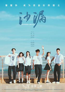 探花精选《沙漏[电影解说]》免费在线观看