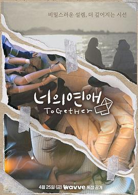 探花精选《你的爱》免费在线观看