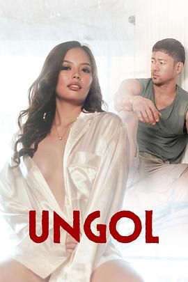探花精选《咆哮 Ungol》免费在线观看