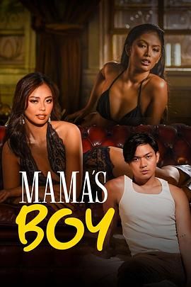 探花精选《妈妈的乖孩子 Mama's Boy》免费在线观看
