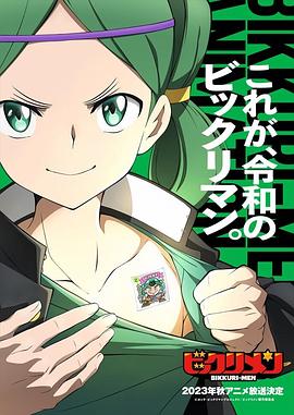 探花社区《仙魔大战》免费在线观看