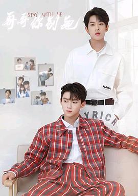 探花精选《上瘾》免费在线观看