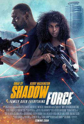 探花社区《幽冥部队 Shadow Force》免费在线观看