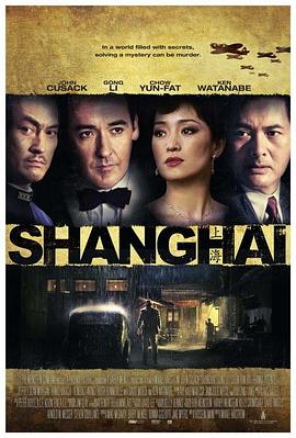 探花精选《谍海风云 Shanghai》免费在线观看