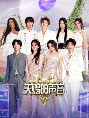 探花精选《天赐的声音 第六季》免费在线观看