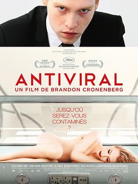 探花社区《病毒抗体 Antiviral》免费在线观看