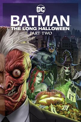 探花社区《蝙蝠侠：漫长的万圣节(下) Batman: The Long Halloween, Part 2》免费在线观看