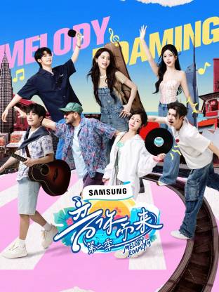 探花精选《音你而来2》免费在线观看