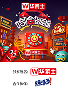 探花精品《哈哈没烦恼》免费在线观看